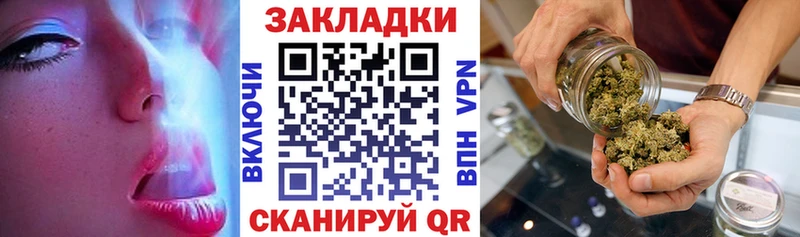 Купить закладку Чулым Амфетамин Cocaine A-PVP Меф ГАШ Конопля
