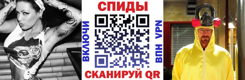 Амфетамин Premium  OMG ССЫЛКА  Чулым 