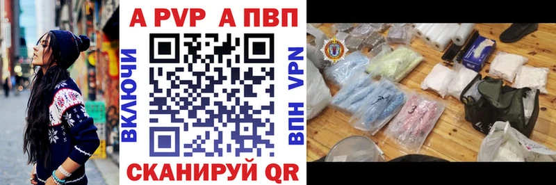 A-PVP мука  omg вход  Чулым  дарнет шоп 