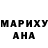 МАРИХУАНА Ganja Ana Kyctova