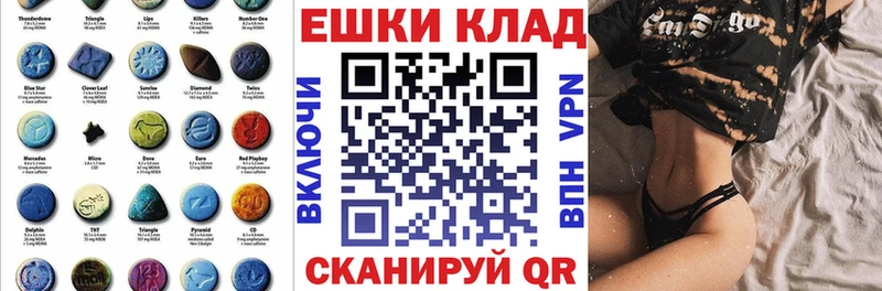 ЭКСТАЗИ Дубай  KRAKEN зеркало  Чулым 