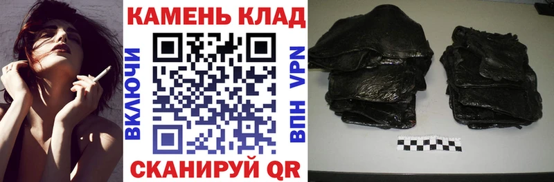 где можно купить   Чулым  ГАШИШ Изолятор 