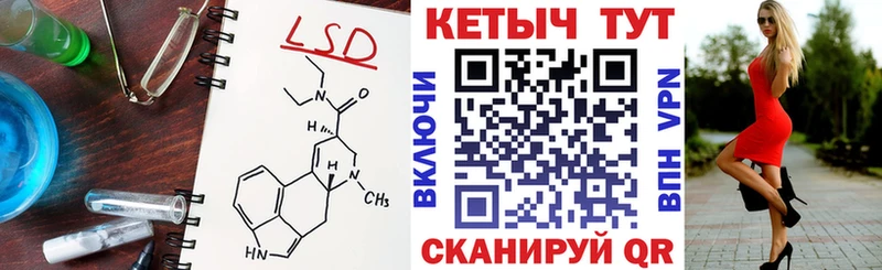 КЕТАМИН VHQ  где продают наркотики  Чулым 