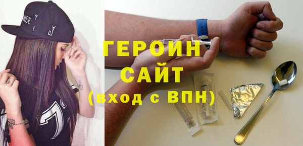 ПСИЛОЦИБИНОВЫЕ ГРИБЫ Горнозаводск