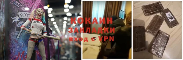 винт Горно-Алтайск