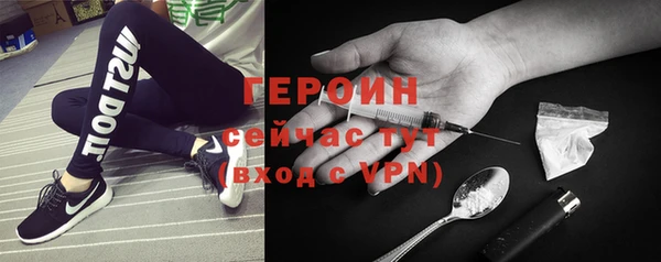 ПСИЛОЦИБИНОВЫЕ ГРИБЫ Горнозаводск
