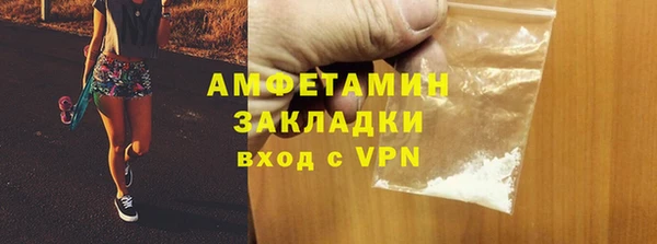 винт Горно-Алтайск
