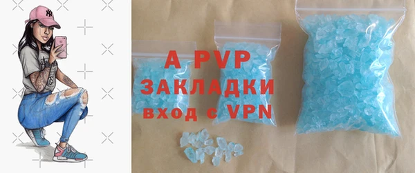 гидропоника Горняк