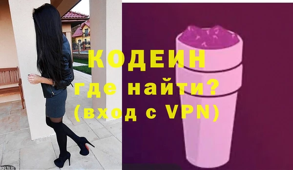 ПСИЛОЦИБИНОВЫЕ ГРИБЫ Горнозаводск
