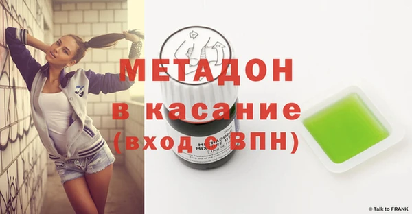 винт Горно-Алтайск