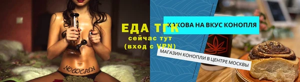 винт Горно-Алтайск