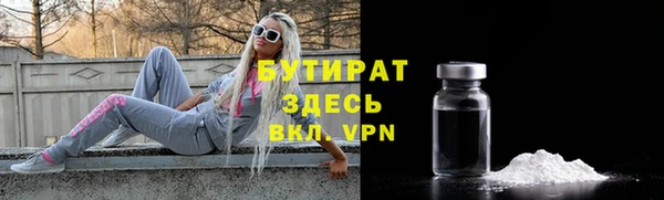 ПСИЛОЦИБИНОВЫЕ ГРИБЫ Горнозаводск