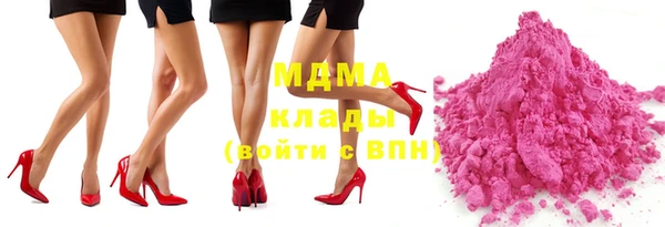 ПСИЛОЦИБИНОВЫЕ ГРИБЫ Горнозаводск
