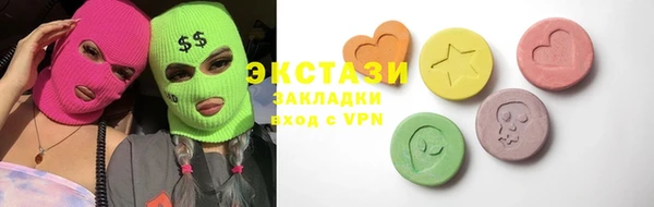 гидропоника Горняк