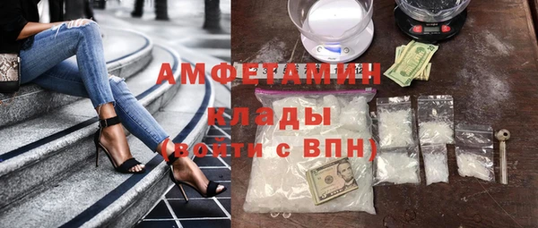винт Горно-Алтайск