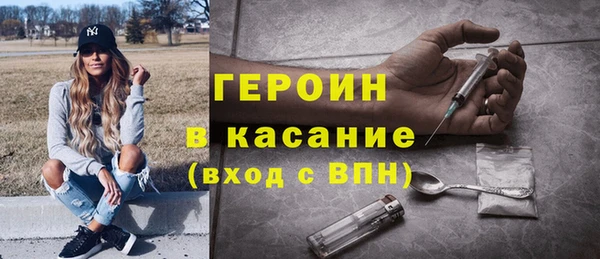 ПСИЛОЦИБИНОВЫЕ ГРИБЫ Горнозаводск