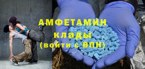 винт Горно-Алтайск