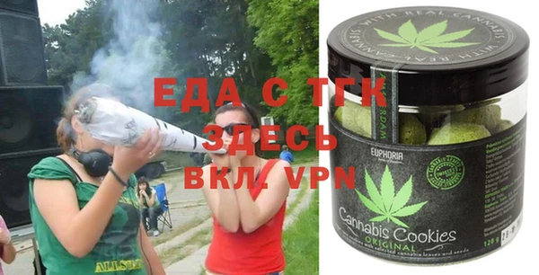 ПСИЛОЦИБИНОВЫЕ ГРИБЫ Горнозаводск