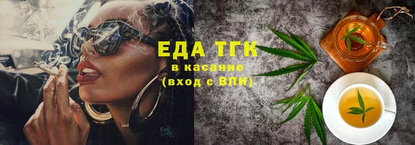 ПСИЛОЦИБИНОВЫЕ ГРИБЫ Горнозаводск