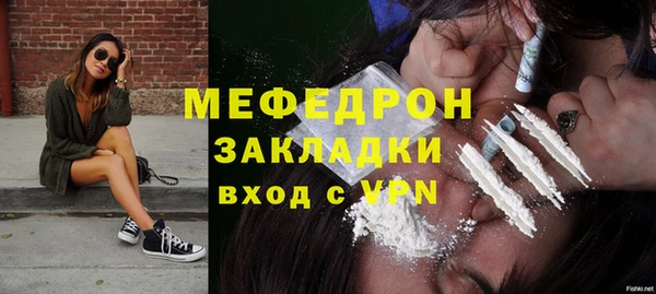 винт Горно-Алтайск
