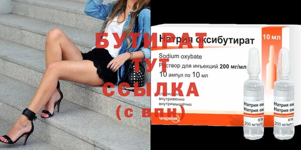 ПСИЛОЦИБИНОВЫЕ ГРИБЫ Горнозаводск