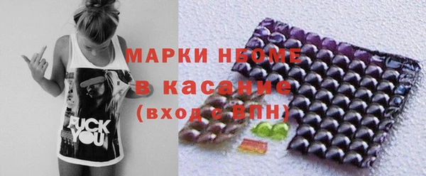 винт Горно-Алтайск