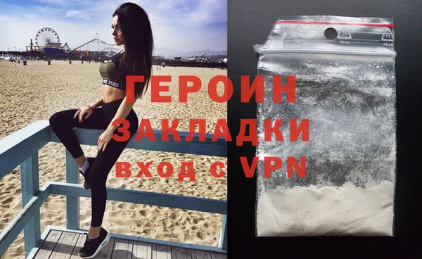 винт Горно-Алтайск