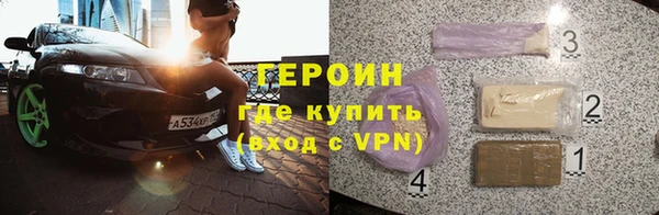 винт Горно-Алтайск