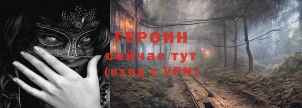 ПСИЛОЦИБИНОВЫЕ ГРИБЫ Горнозаводск