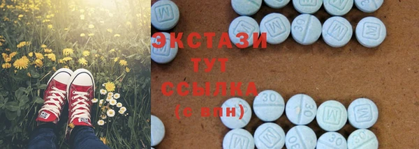 ПСИЛОЦИБИНОВЫЕ ГРИБЫ Горнозаводск