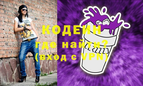 ПСИЛОЦИБИНОВЫЕ ГРИБЫ Горнозаводск