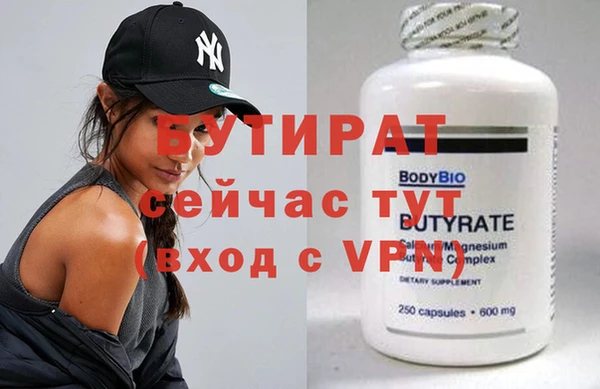 ПСИЛОЦИБИНОВЫЕ ГРИБЫ Горнозаводск
