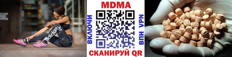 MDMA crystal  цены наркотик  Чулым 