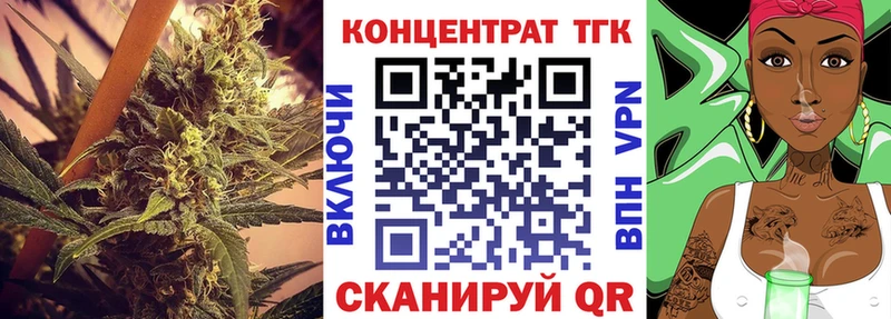 Дистиллят ТГК вейп с тгк  продажа наркотиков  KRAKEN вход  Чулым 