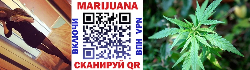 МАРИХУАНА Bruce Banner  кракен ТОР  Чулым 